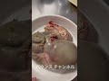 世界最強な犬ピットブルの餌がヤバすぎるwww「閲覧注意」#shorts
