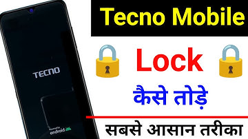 Tecno phone ka lock kaise tode # टेक्नो का स्क्रीन लॉक कैसे तोड़े # टेकनो का पैटर्न लॉक कैसे तोड़े