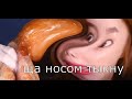 АСМР УЖЕ ДАВНО ЗАШЛО СЛИШКОМ ДАЛЕКО №2