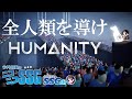 【HUMANITY】今井麻美のニコニコSSG第186回【6月6日配信】