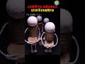 彼らは、子どもを望んだ #Shortfilms #ショートアニメ #アニメ