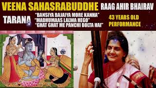 veena sahasrabuddhe | raag ahir bhairav vocal | ghat ghat mein panchhi bolta veena sahasrabuddhe