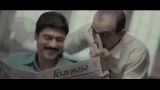 Tambola Gujarati -Divya Bhaskar screenshot 5