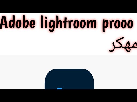 تحميل   مهكر و مدفوع