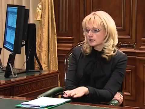 Голикова Татьяна Алексеевна Фото