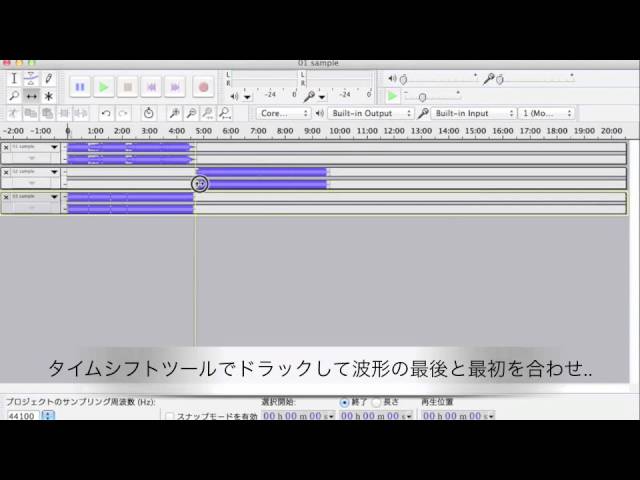 Audacityで曲をつなげる 統合 する方法 Youtube