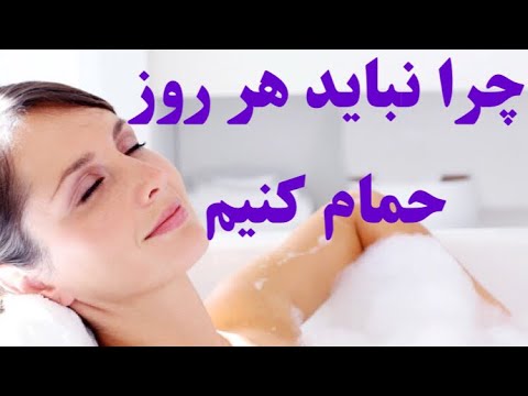 تصویری: چگونه ریشه سنبل الطیب را به کودک بدهیم