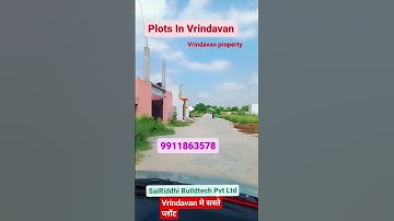 वृंदावन मे सस्ते प्लॉट | Plots in Vrindavan mathura #vrindavan #plots #shoorts #viral #property