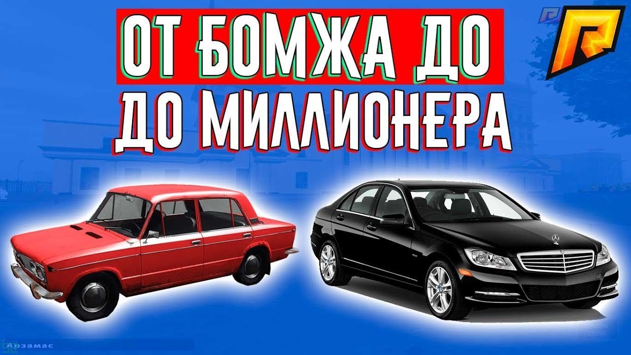 Ауди а4 радмир крмп