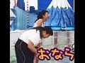 直美 おなら しちゃった すかっぺかぁ
