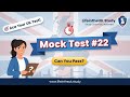 Life in the UK Mock Test#22 – Free UK Citizenship Practice Exam