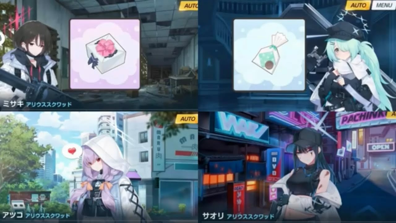 バレンタインチョコをくれるアリウススクワッドストーリーまとめ 