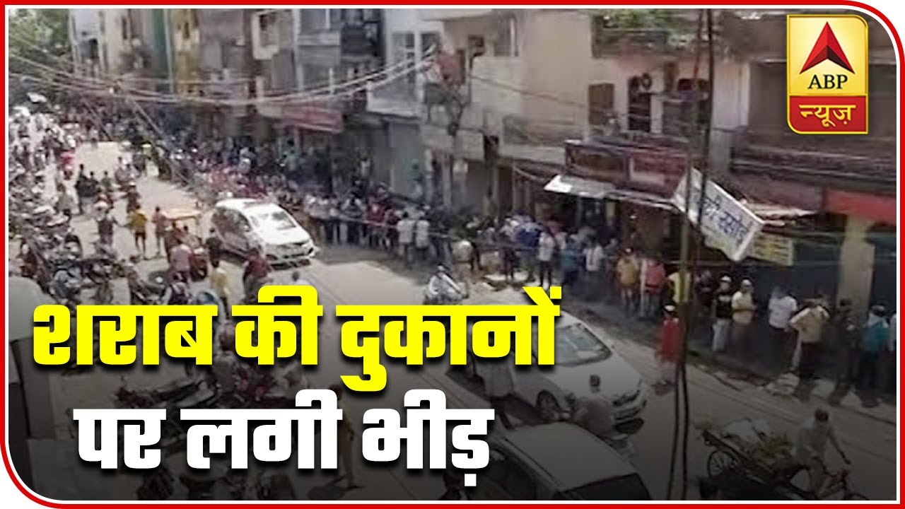 Top-Angle View Of Alcohol Buyers Neglecting Social Distancing In Delhi | ABP News