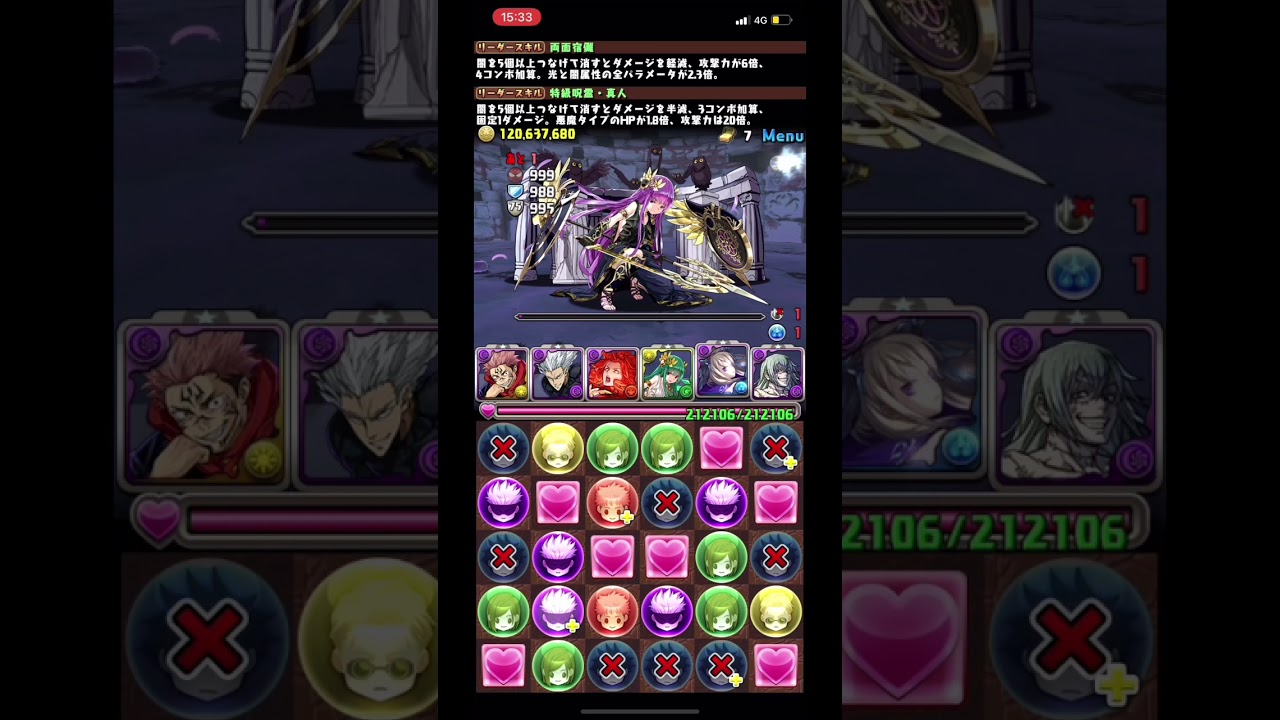 パズドラ 闇アテナnon撃破 Short Shorts パズドラ パズドラ動画まとめナビ パズドラ 闇アテナnon撃破 Short Shorts パズドラ パズドラ動画まとめナビ