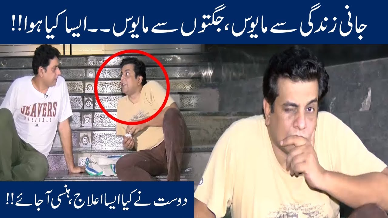 Jani Baba Ko Akheer Boriyat, Jugtain Bhi Kaam Na Ayein!! | Seeti 24 | 7 Sep 2019