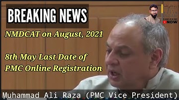 PMC Update about NMDCAT-2021