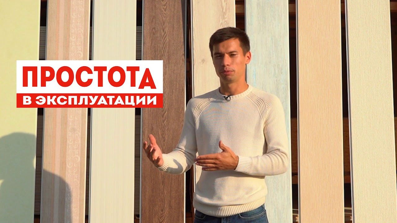 материалы для отделки балкона