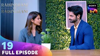 Virat को Anushka बनाना चाहती है Firm का Head | Raisinghani vs Raisinghani | Ep 19 | Full Episode screenshot 5