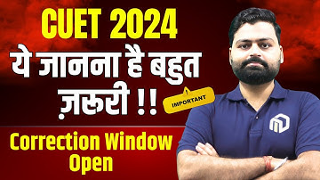 Correction Window 2024 Open | CUET 2024 | Step by step Process | CUET Latest Update | Rajneesh Sir