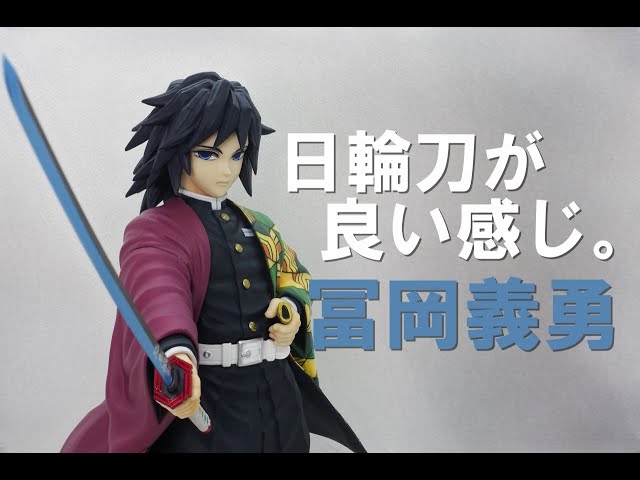 This is a review of the Tomioka Giyuu figure from the Ichiban Kuji