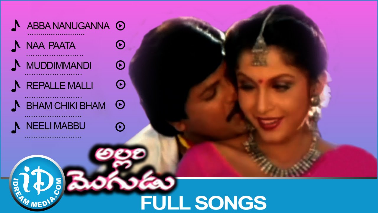 Allari mogudu video songs