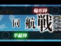 【艦これ】龍田改二！