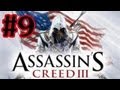 Assassin&#39;s Creed 3 Walkthrough Part 9 With Live Commentary Sequence 3 Infiltrate The Fort