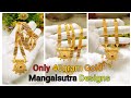          daily use gold mangalsutra designs with price  