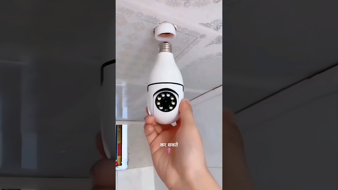 Bulb Holder Cctv Camera 🤩 || 