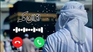 Best Islamic ringtone||Naat Ringtone||Muskan Ringtone||Ringtone  2024