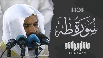 سورة طه 2005م مشاري راشد العفاسي Surah Taha Mishary Alafasy