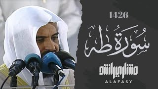 سورة طه 2005م مشاري راشد العفاسي Surah Taha Mishary Alafasy