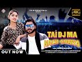 Tai dj ma nach goriyapanther jay  kiran sahucg dj song2023dinesh dewangantheskproductioncg