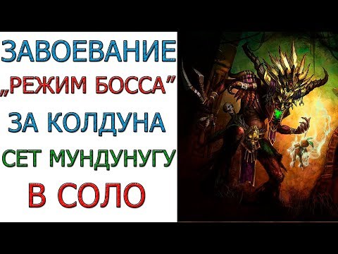 Video: Pereka Diablo 3 Mengeluarkan Permintaan Maaf Tanpa Tunduk Setelah Memukul Pencipta Diablo