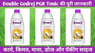 Godrej double PGR Tonic Explained In Hindi