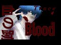 ||شي نو اوتو・ أثر الدم|| (حلقة تجريبية) ||Shi no Auto・Trace of blood|| (Experimental episode)