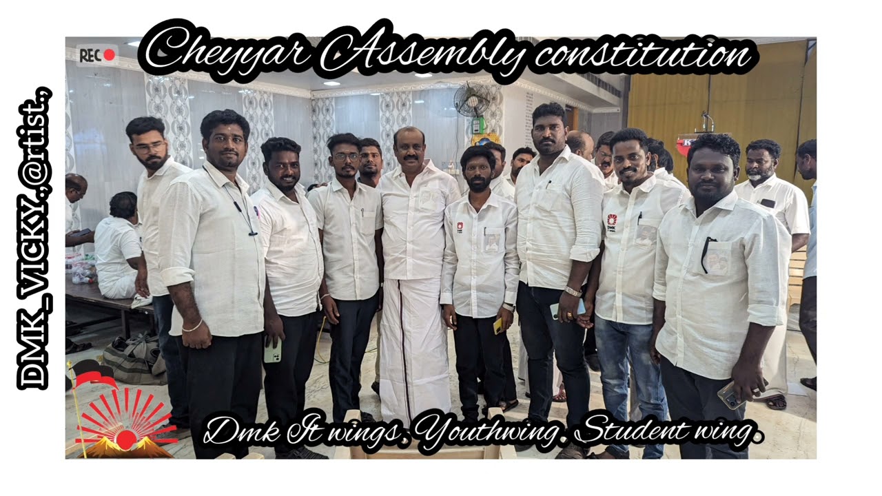 🖤♥️DMK ITwing Organization Meeting in Vanthavasi Thirumathi Mahal.