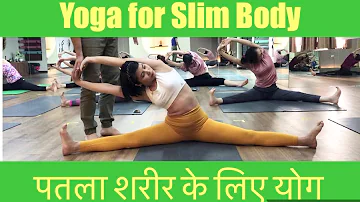 Yoga pose For Slim Body / Master Ajay / Jai Yoga