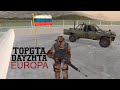 TOPGTA 2022 | ПЬЯНЫЙ ВОДИТЕЛЬ ИСКАЛ ЗОЛОТО, А НАШЕЛ ЭТО...