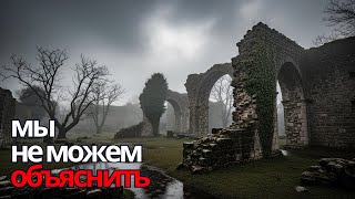 картинка: Неразгаданные древние тайны Айовы, которые наука не может объяснить