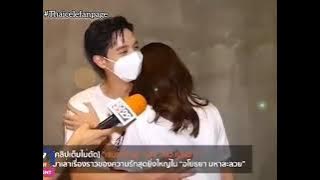 Bow Maylada bursts into laughter when she mistakenly calls James Jirayu “Alek”