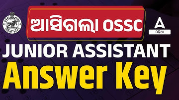 Junior Executive Assistant Answer Key 2022 | OSSC Junior Executive Assistant Answer Key