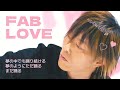 【KISHOW 더보기🔍】FAB LOVE .zip ᅵ  GRANRODEO #谷山紀章