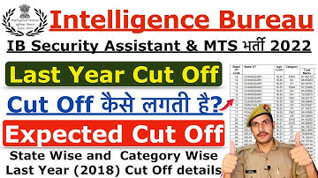 IB Security Assistant Last Year Cut Off | IB Security Assistant Expected Cut Off 2022 | IB Cut Off