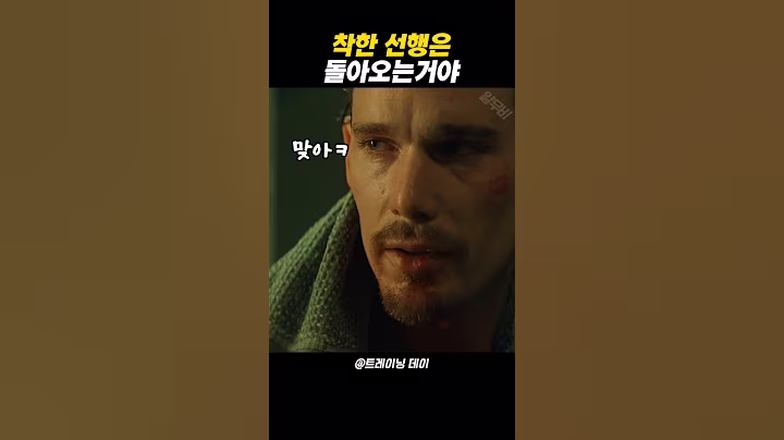 착한 선행은 돌아오는거야
