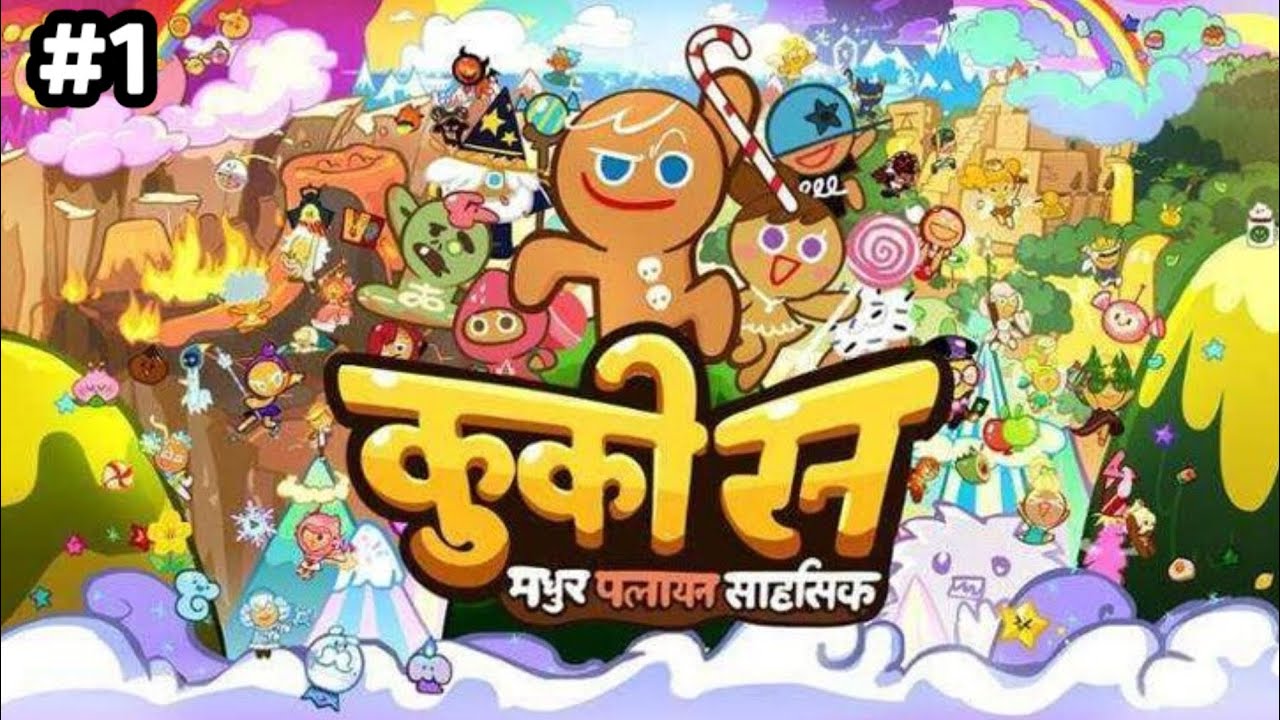 Cookie Run India Gameplay, kiwi cookie 