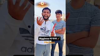 गाजर 😂#comedy #featured #trending #reelsinstagram #explore #marathireels #funny #marathi