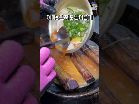 1000도 넘는 짚불에 구워주는 고기로 <strong>힐링캠프</strong> 찍는 식당! #연산 #고짚