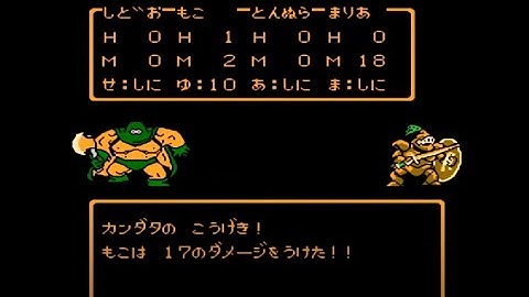 Download ドラクエ3レアアイテム Mp3 Free And Mp4
