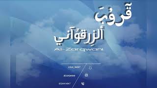 الفنان سلطان السبيعي | كل ماجيت ابدله ياشبيب | قروب الزرقواني 2023